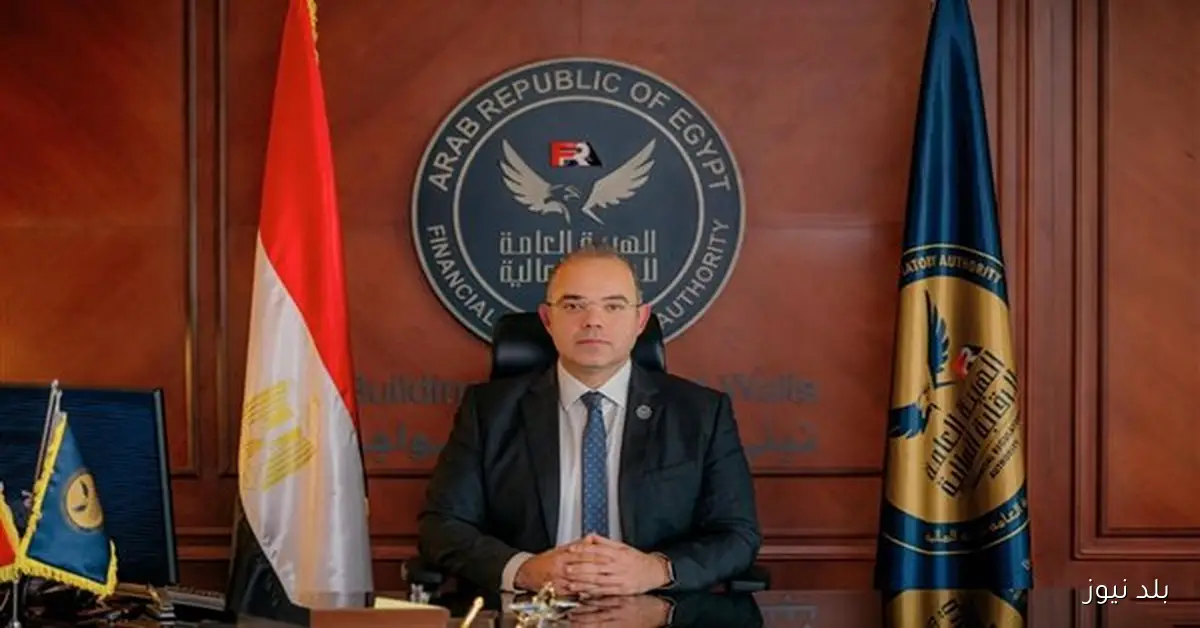 الرقابة المالية توافق على إطلاق أول منصة رقمية للاستثمار في وثائق الصناديق العقارية