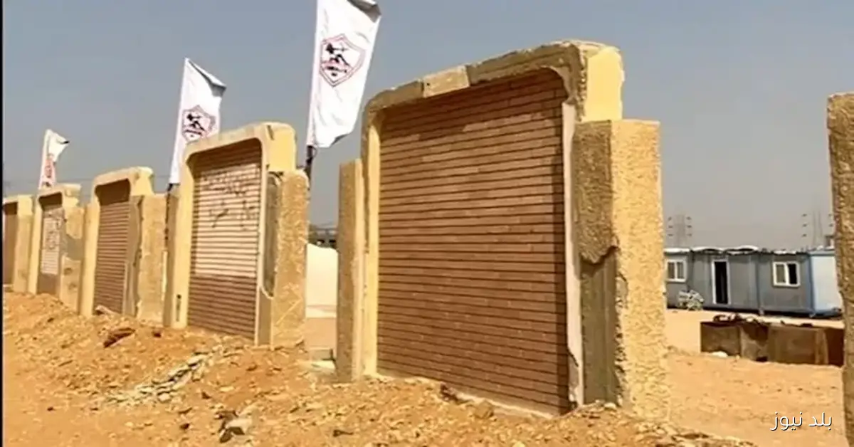 الزمالك يعلن: قدمنا ملفاً كاملاً يوضح صحة موقفنا في أزمة أرض أكتوبر