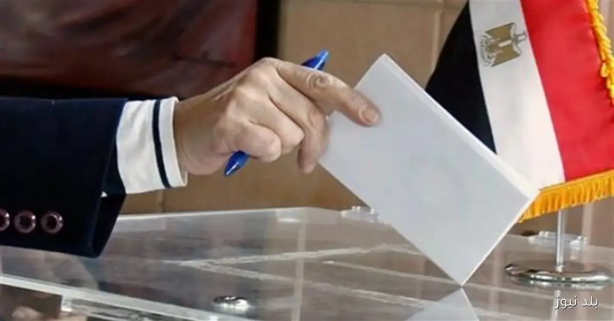 السفارة المصرية بالكويت تدعو الجالية للمشاركة في انتخابات مجلس النواب 2025 يومي الجمعة والسبت