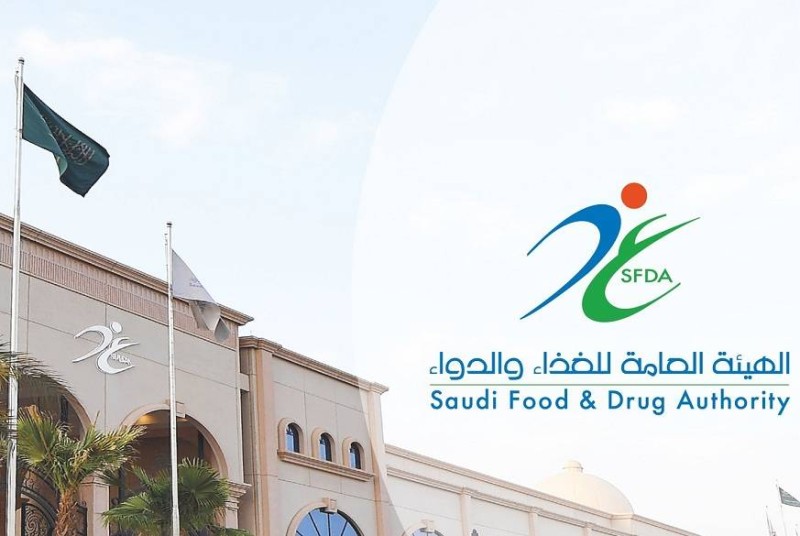 “الغذاء والدواء” تضبط أكثر من 2300 منشأة مخالفة وتمنع دخول أغذية ملوثة للمملكة