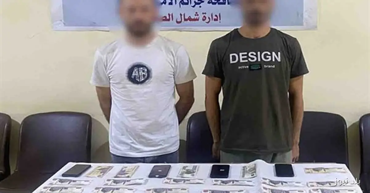 القبض على شخصين بتهمة النصب على المواطنين في المنيا