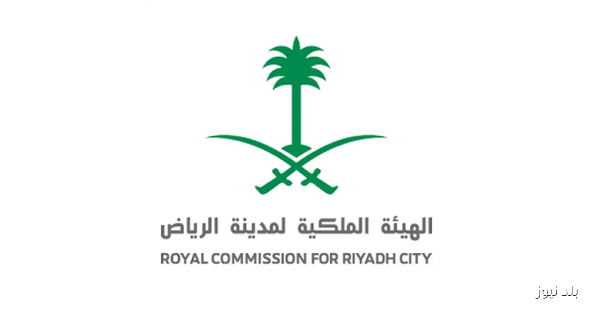 الهيئة الملكية لمدينة الرياض تعلن غدًا نتائج أهلية شراء الأراضي السكنية عبر “التوازن العقاري”