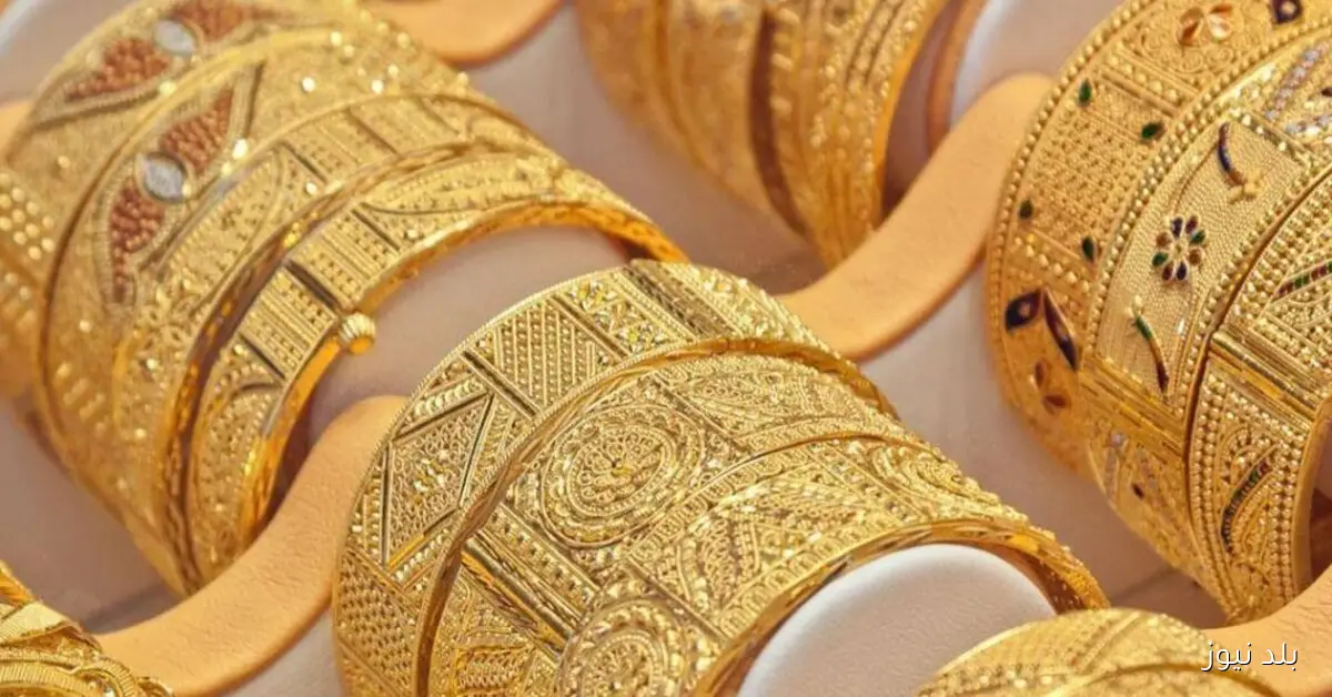 انخفاض طفيف في أسعار الذهب اليوم بعد قرار الفيدرالي الأمريكي بخفض الفائدة