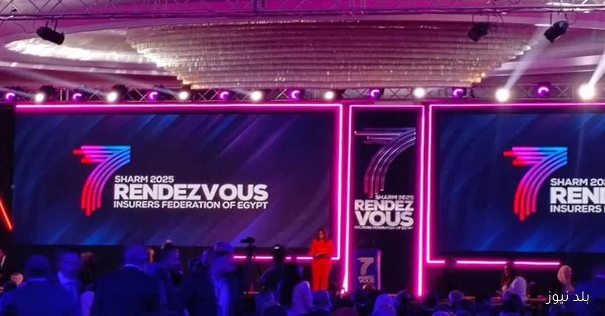 انطلاق مؤتمر راندفو السابع للتأمين في شرم الشيخ
