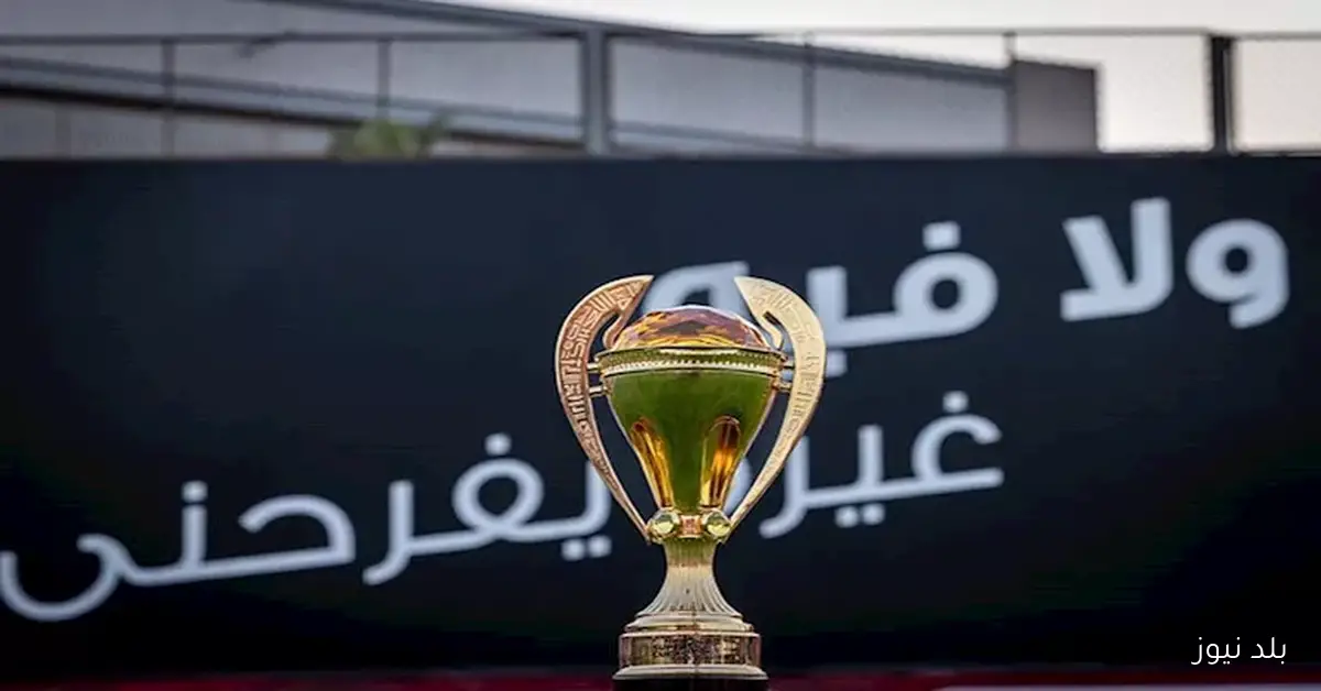 بجائزة مالية أكبر.. اتفاق مبدئي مثير لإقامة كأس السوبر 2026 في الإمارات
