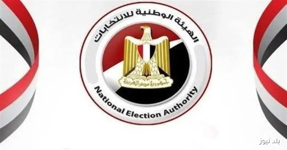 بدء المؤتمر الصحفي لرئيس غرفة عمليات الانتخابات لمتابعة تصويت المصريين بالخارج