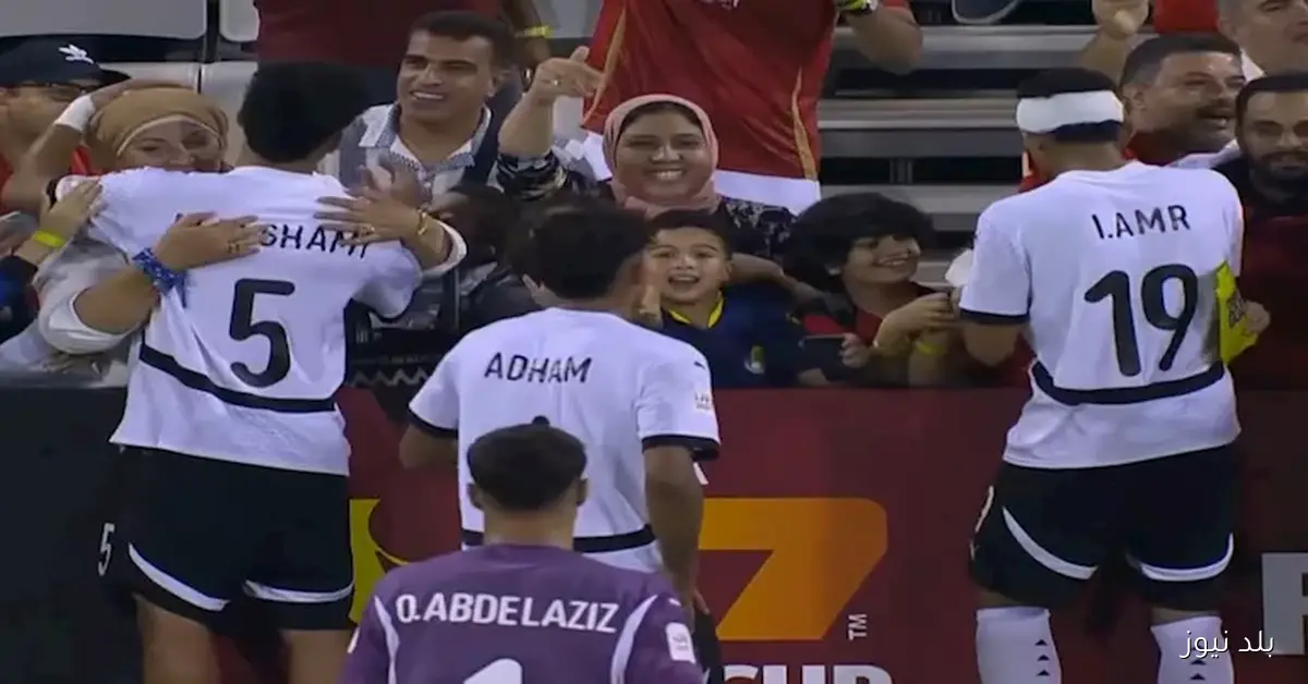 بكل فخر.. منتخب مصر يتأهل رسمياً إلى دور الـ32 من كأس العالم للناشئين