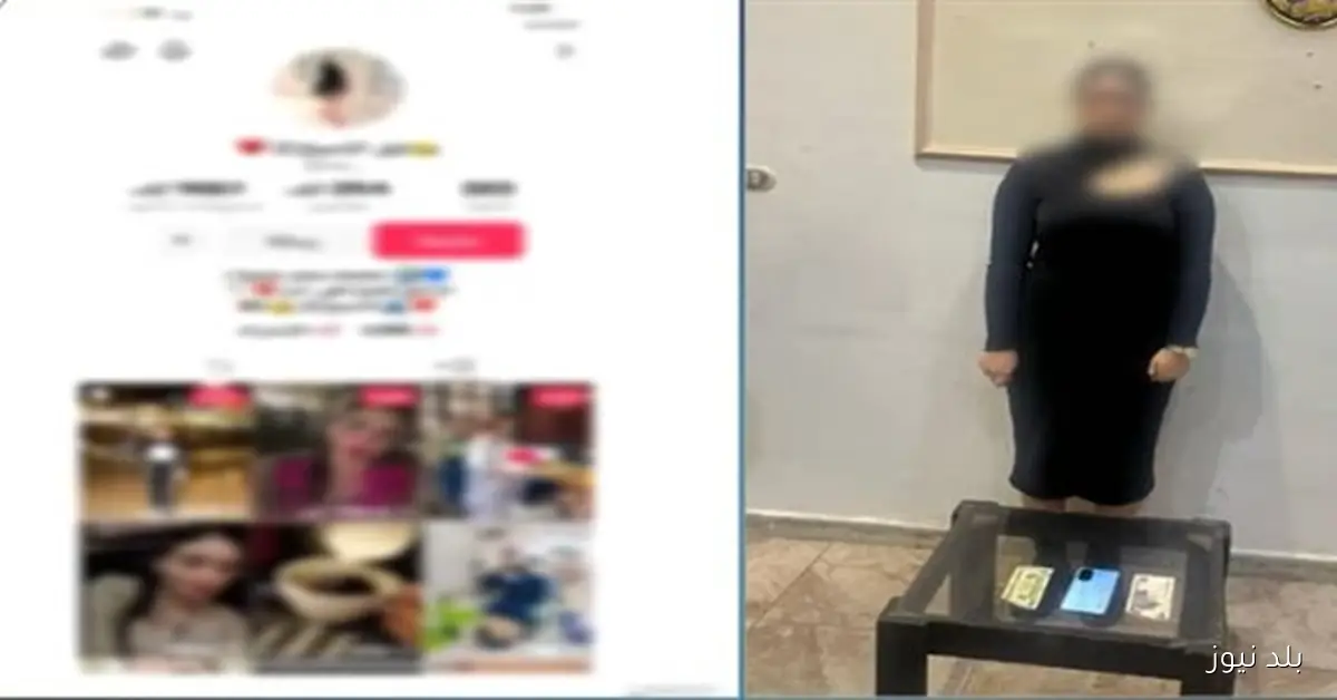 بلوجر شهيرة تواجه القبض بتهمة نشر الفسق والفجور بعد رقصها بملابس خادشة