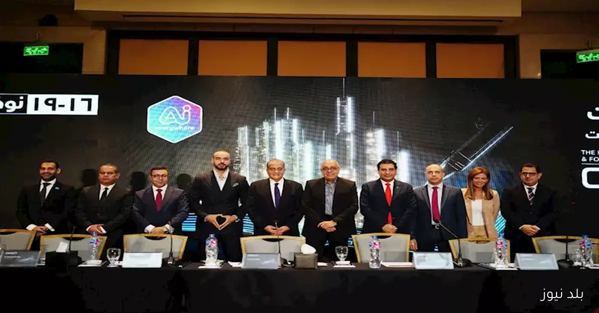 بمشاركة 500 عارض، نحتفل بانطلاق معرض Cairo ICT 2025 تحت شعار ‘الذكاء الاصطناعي في كل مكان’ خلال أيام
