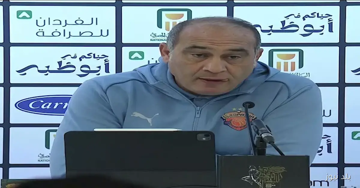 “تتويجاً لمجهودنا المشترك”.. علي ماهر يثني على تواجد 7 دوليين من سيراميكا كليوباترا