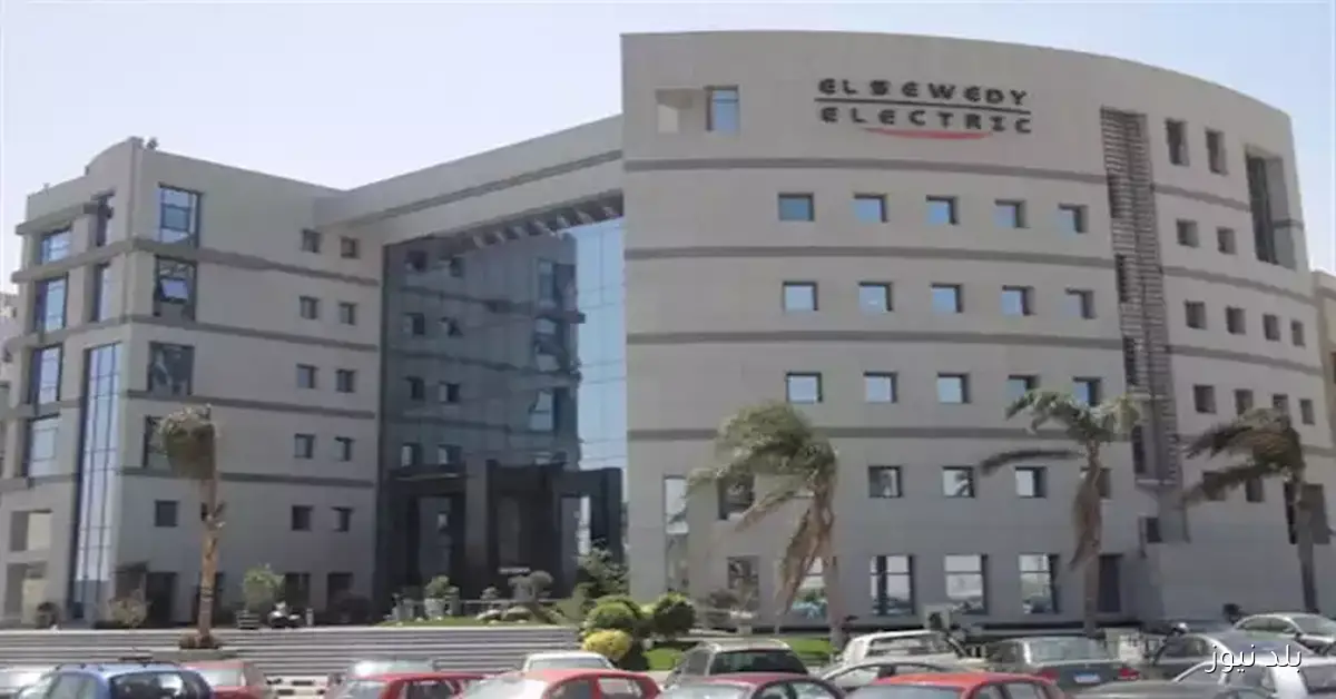 تراجع أرباح “السويدي إليكتريك” بنسبة 4.4% لتصل إلى 12.7 مليار جنيه خلال 9 أشهر