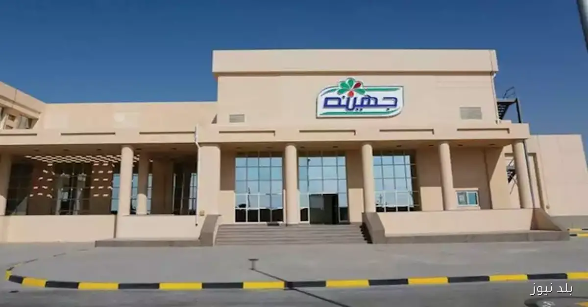 تراجع أرباح جهينة بنسبة 48% خلال أول 9 أشهر من العام.. فما هي الأسباب؟