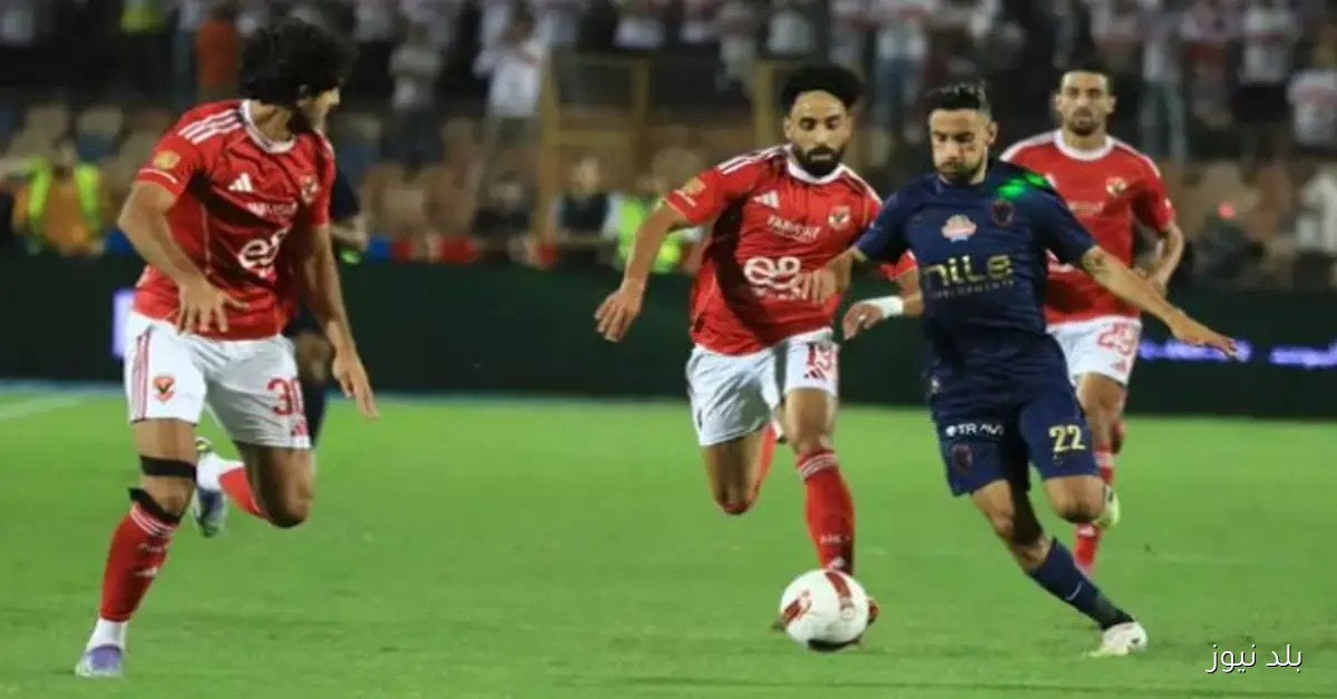 تريزيجيه يهدد مرمى الزمالك بتسديدة قوية في نهائي السوبر المصري بالإمارات