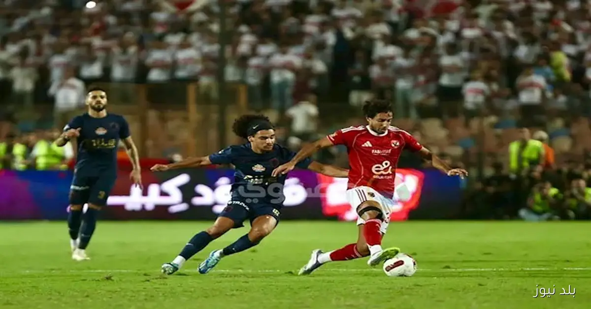 تغطية حصرية لحظة بلحظة بالفيديو .. الأهلي 0 – 0 الزمالك .. نهائي كأس السوبر المصري