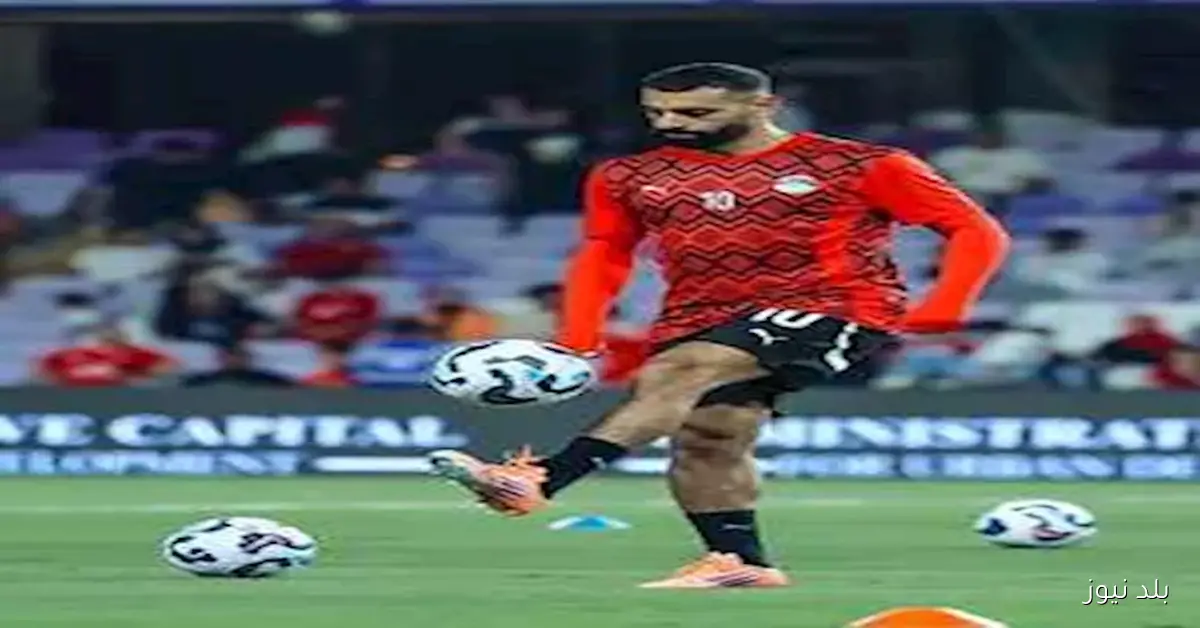 تغيير مفاجئ في تشكيل منتخب مصر استعداداً لمواجهة أوزباكستان