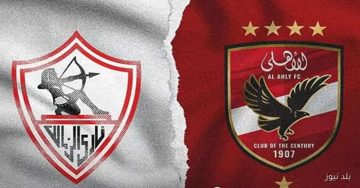 توتر وحزن في معسكري الأهلي والزمالك قبل نهائي السوبر المصري بأبوظبي