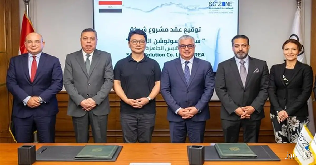 توقيع عقد مشروع جديد مع ساميل سولوشن الكورية في القنطرة غرب باستثمارات 4.49 مليون دولار