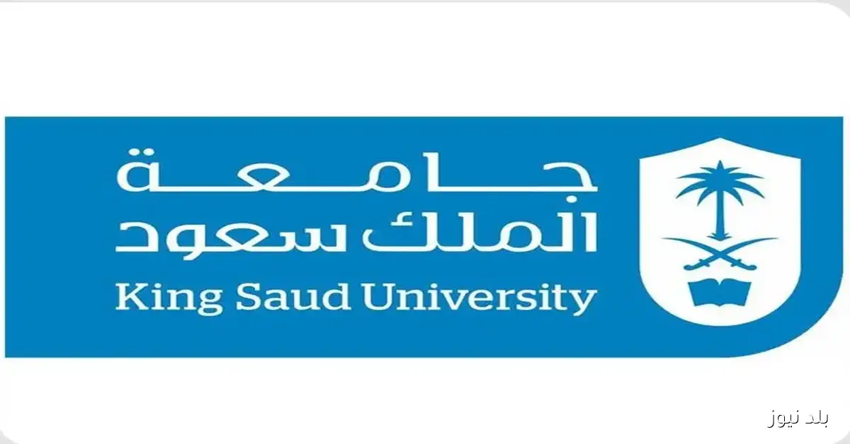 جامعة الملك سعود تنظم فعالية «الاتصال الثقافي بين السعودية والصين» لاستشراف آفاق التعاون المستقبلي