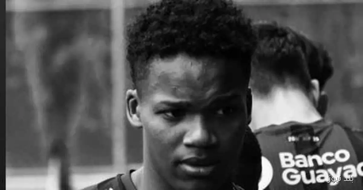 رصاصة طائشة تقتل لاعب إنديبندينتي الإكوادوري داخل منزله بشكل مأساوي