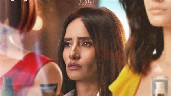 زينة مديرة كوافير تواجه تحديات الحب والقيود الاجتماعية في مسلسل بنات الباشا