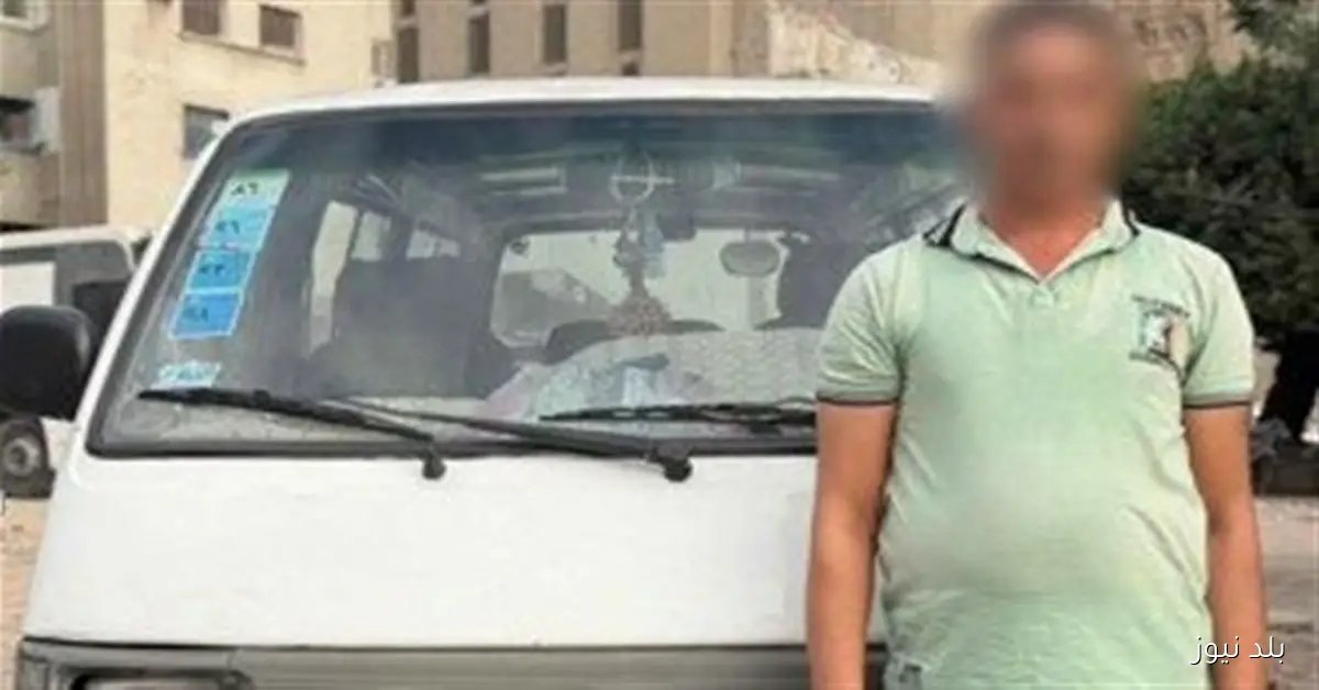 سائق ميكروباص تحت التحقيق بعد دهس طالبين في القاهرة