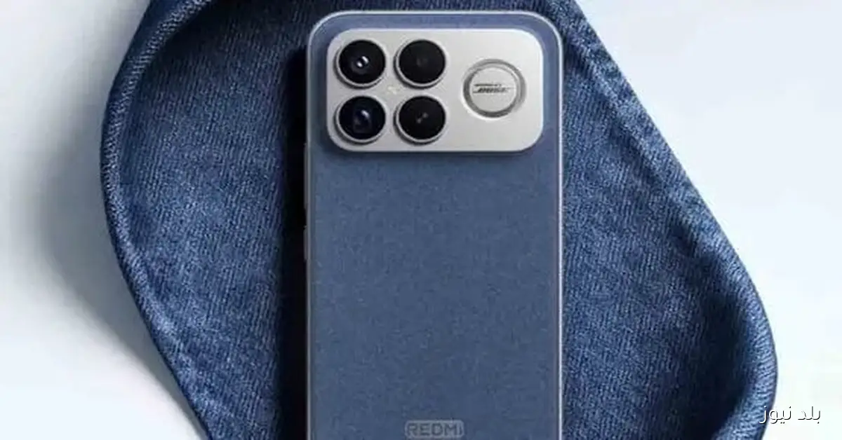 شاومي تطلق هاتف Redmi K90 Pro Max ببطارية ضخمة ومعالج كوالكوم الأحدث