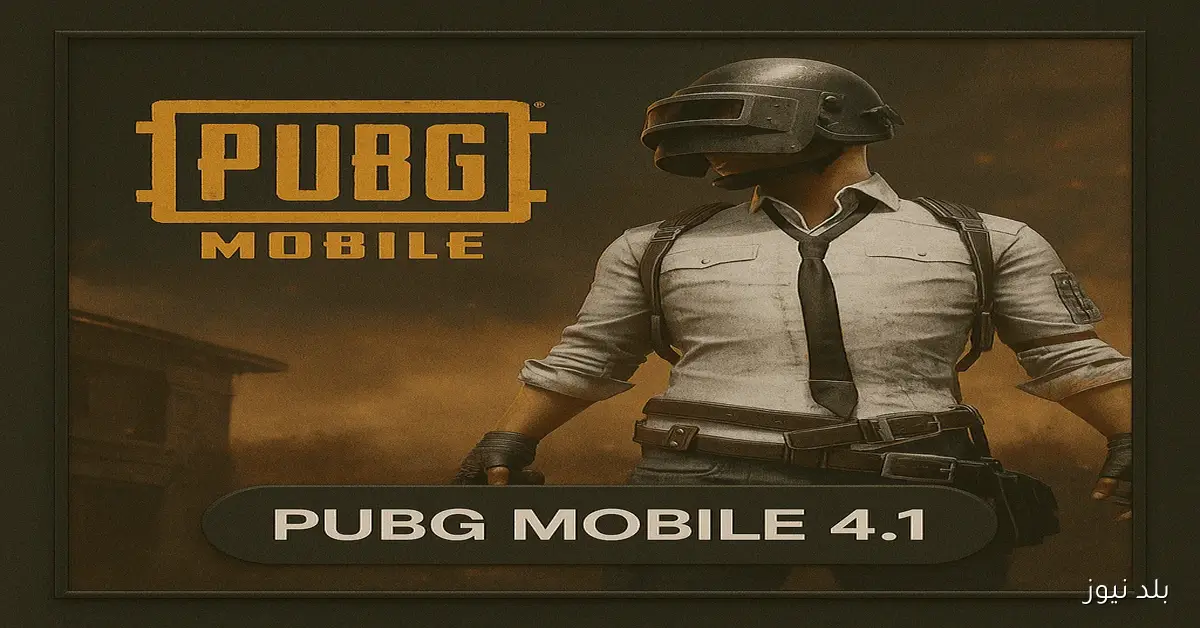 شدات مجانية.. عروض ميدياس باي شحن شدات ببجي موبايل uc pubg 2025 واحصل على 3940 شدة بباقة واحدة