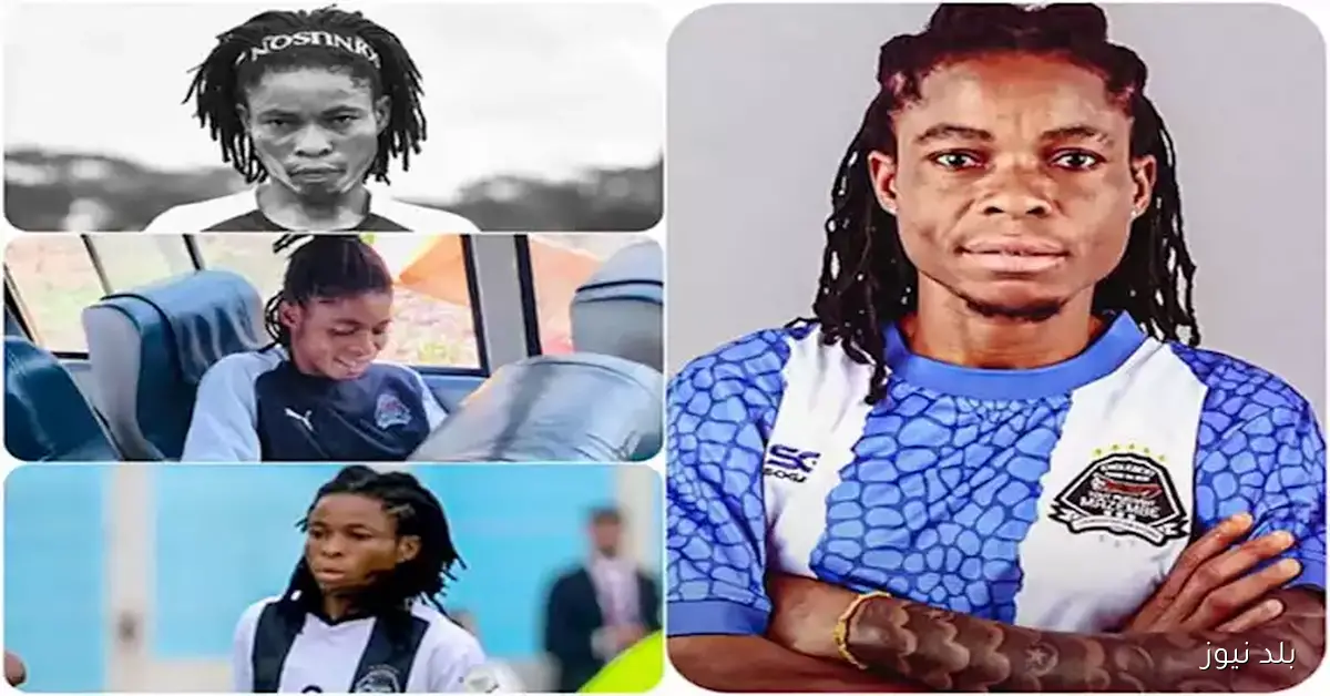 ظهرت بلحية مفاجئة.. قصة لاعبة أثارت الجدل في النسخة الماضية من دوري أبطال أفريقيا للسيدات