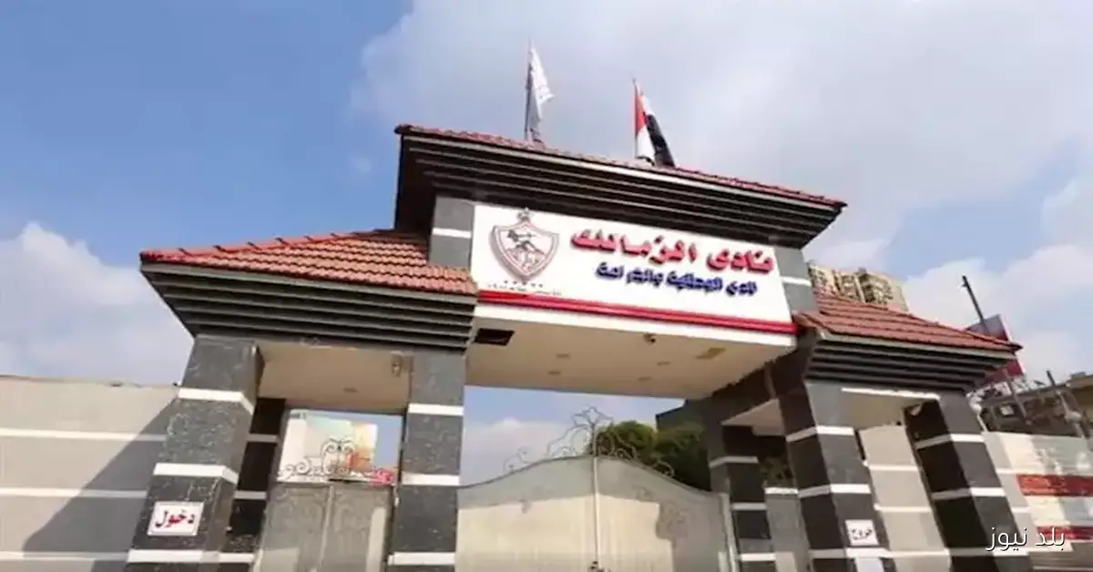 فيفا يعلن عن إيقاف قيد الزمالك في قضية رابعة بشكل رسمي