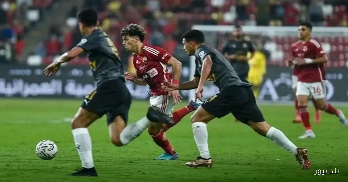 قبل مباراة سيراميكا.. كيف يستعد الأهلي مع وجود الصافرة التحكيمية لمحمود البنا؟