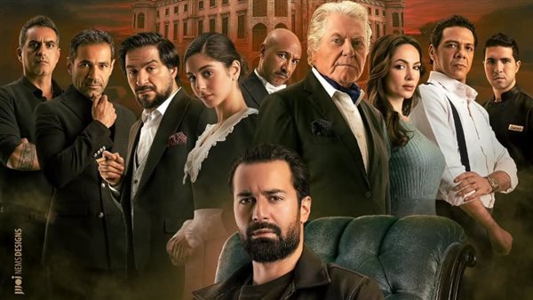 قصر الباشا يحقق 6.3 مليون جنيه في شباك التذاكر خلال أول أسبوع عرض