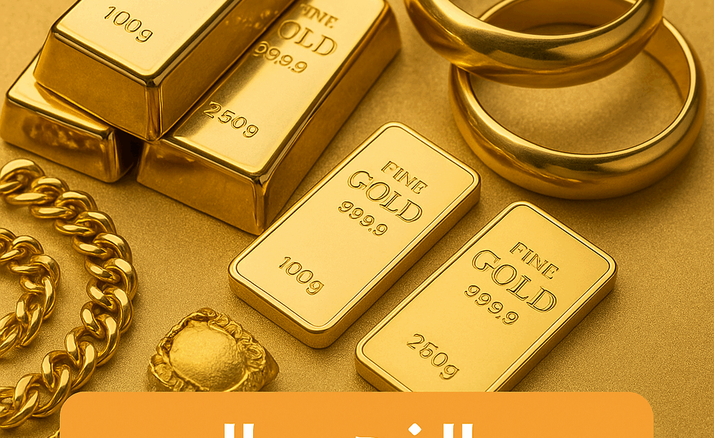 قفزة جديدة.. سعر جرام الذهب اليوم في مصر يسجل 5345 جنيهًا لعيار 21