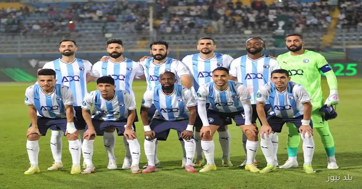 كاف يعلن عن أول مباراتين لبيراميدز في مجموعات دوري الأبطال