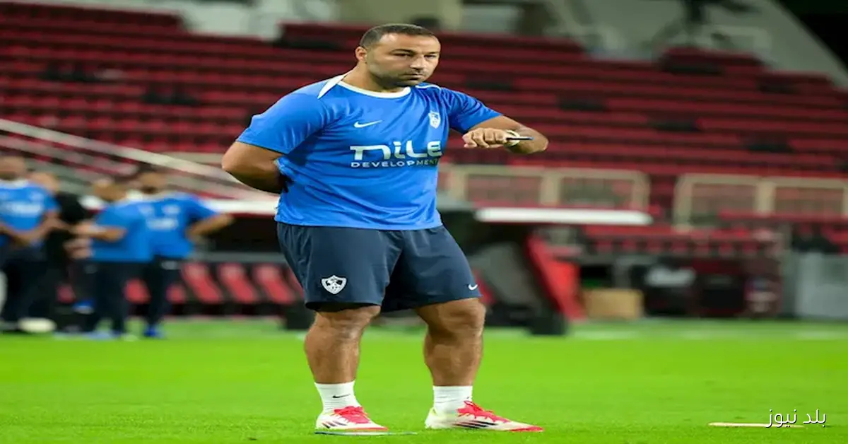 كيف تعامل أحمد عبدالرؤوف مع لاعبي الزمالك بعد خسارة السوبر؟