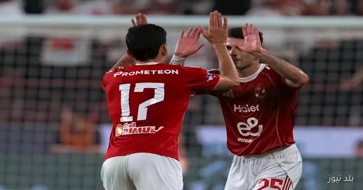 لحظة طريفة لأحمد سيد زيزو في نهائي السوبر المصري المثير