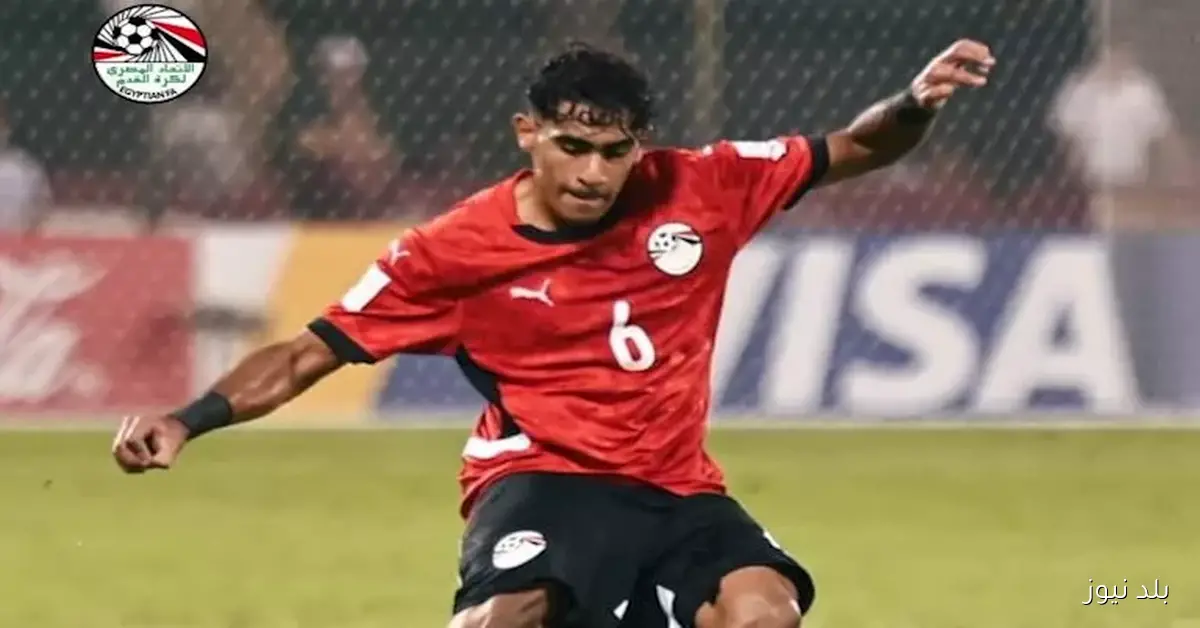 للأسف.. إصابة نجم منتخب مصر للناشئين بالرباط الصليبي خارج المونديال