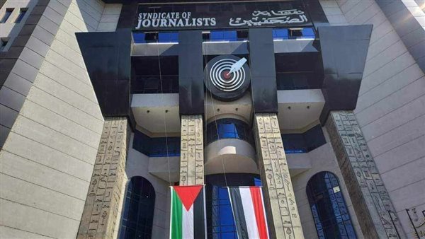 مؤتمر صحفي بنقابة الصحفيين يكشف عن كنوز ونوادر الصحافة المصرية الإثنين 10 نوفمبر