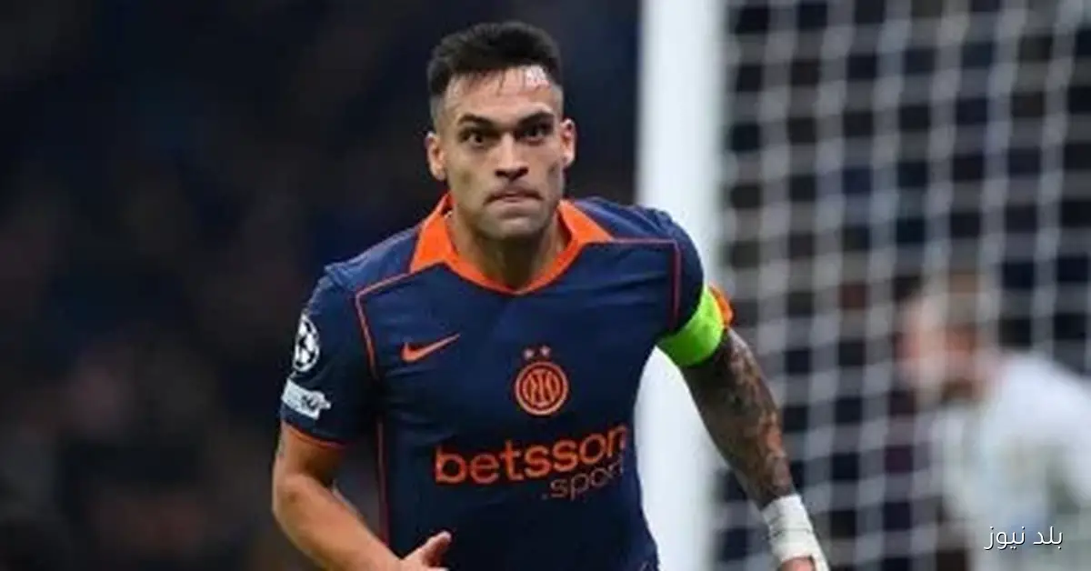 مارتينيز يسجل إنجازًا تاريخيًا مع إنتر كخامس الهدافين في تاريخ النيراتزوري