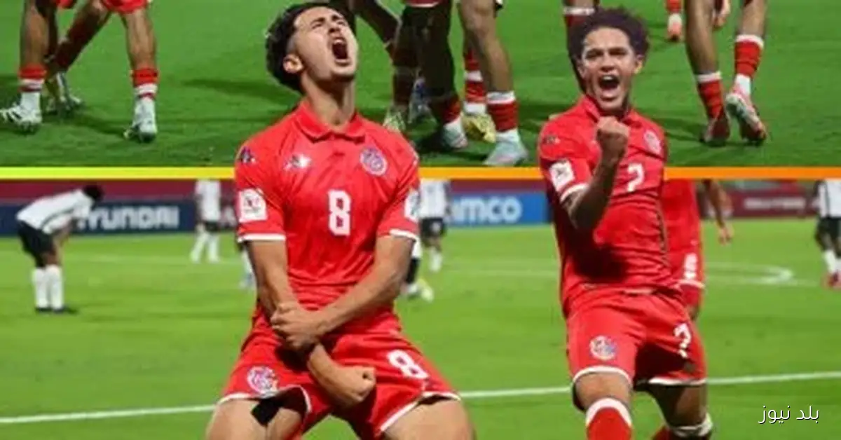 مباريات كأس العالم للناشئين اليوم تجمع المغرب وتونس في مواجهات مثيرة