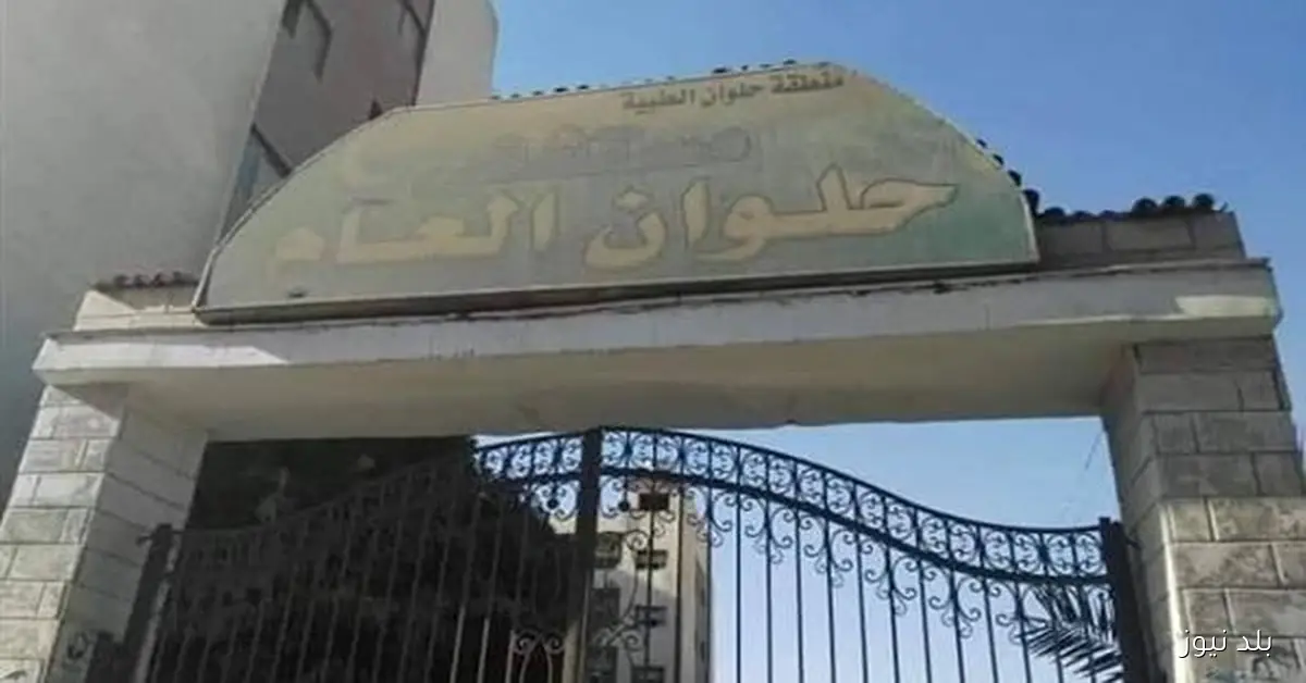 محاكمة ممرضة بتهمة إشعال النار في مستشفى حلوان العام