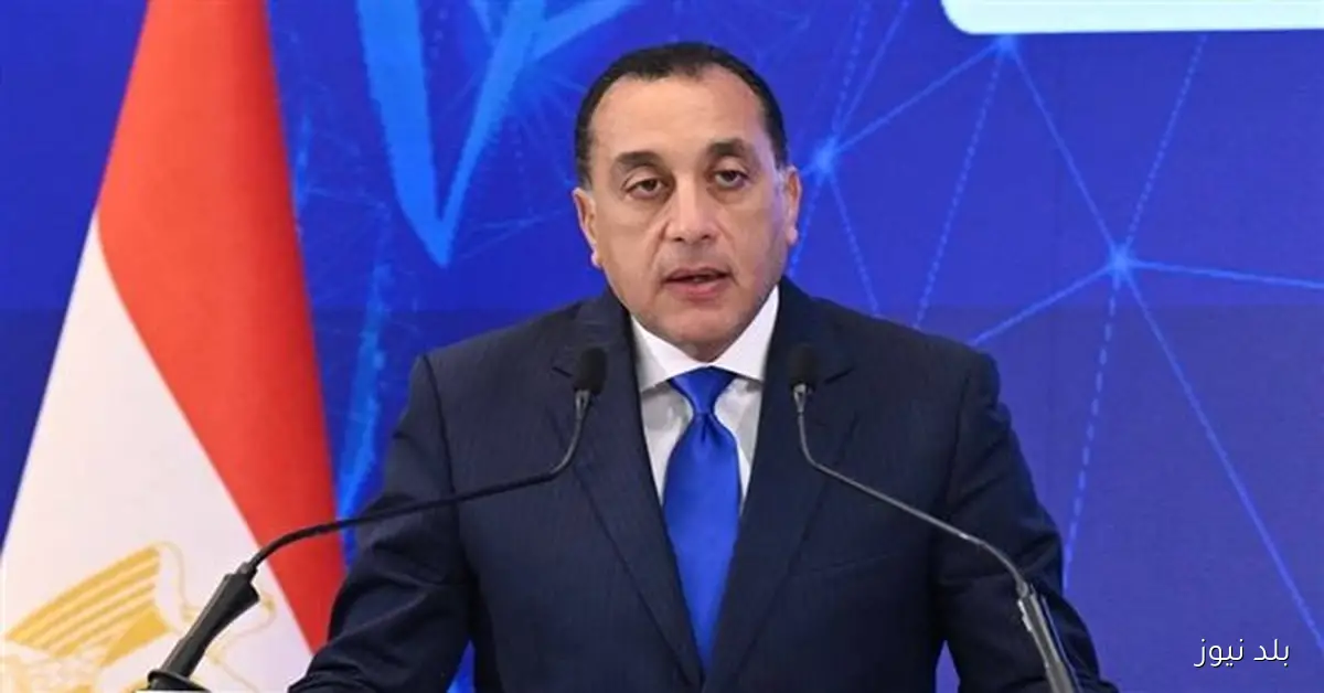 مدبولي يؤكد: تحويلات الأرباح وتدفقات النقد الأجنبي للخارج بلا قيود