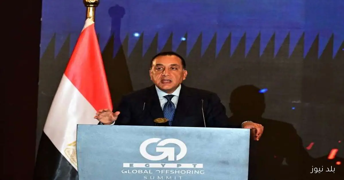 مدبولي يشارك في القمة العالمية لصناعة التعهيد ويؤكد جاهزية مصر لاستقبال 55 شركة عالمية ومحلية