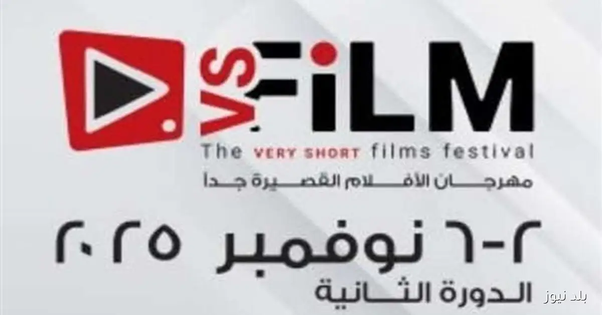 مصر تتصدر جوائز الدورة الثانية لمهرجان FS-film للأفلام القصيرة جدا