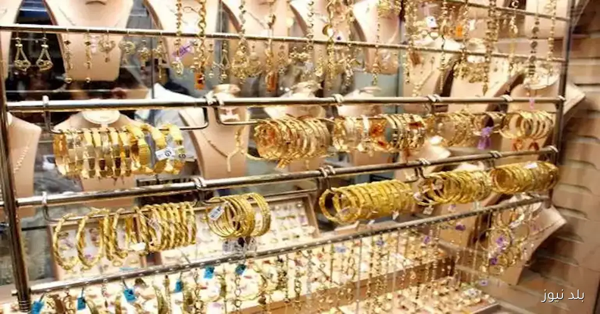 مكاسب مذهلة: الذهب يرتفع بنحو 215 جنيها للجرام محلياً خلال أسبوع