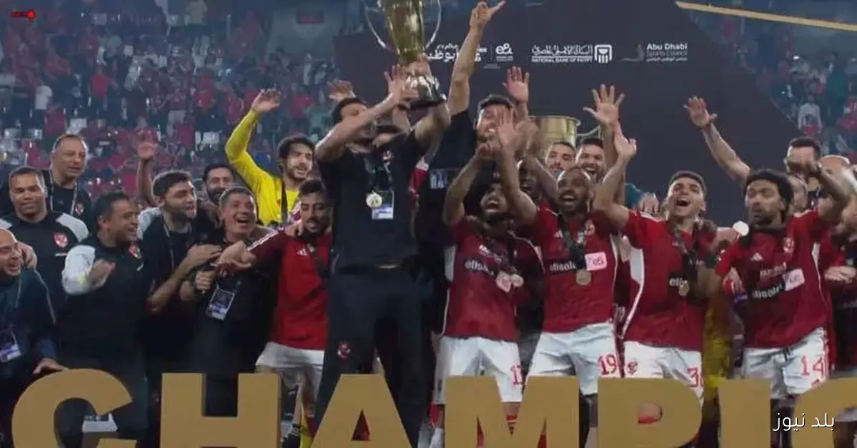 من الزمالك إلى الأهلي: أبرز أبطال 22 نسخة من كأس السوبر المصري