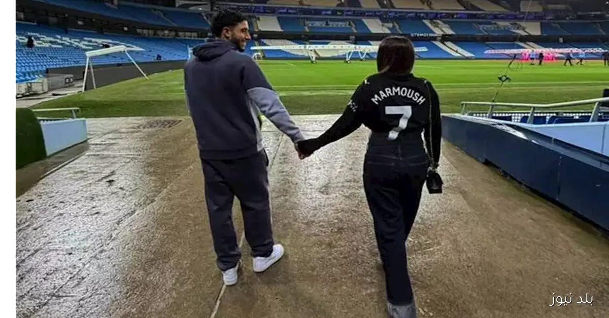 من هي الفتاة التي جذبت الأنظار بجانب عمر مرموش؟