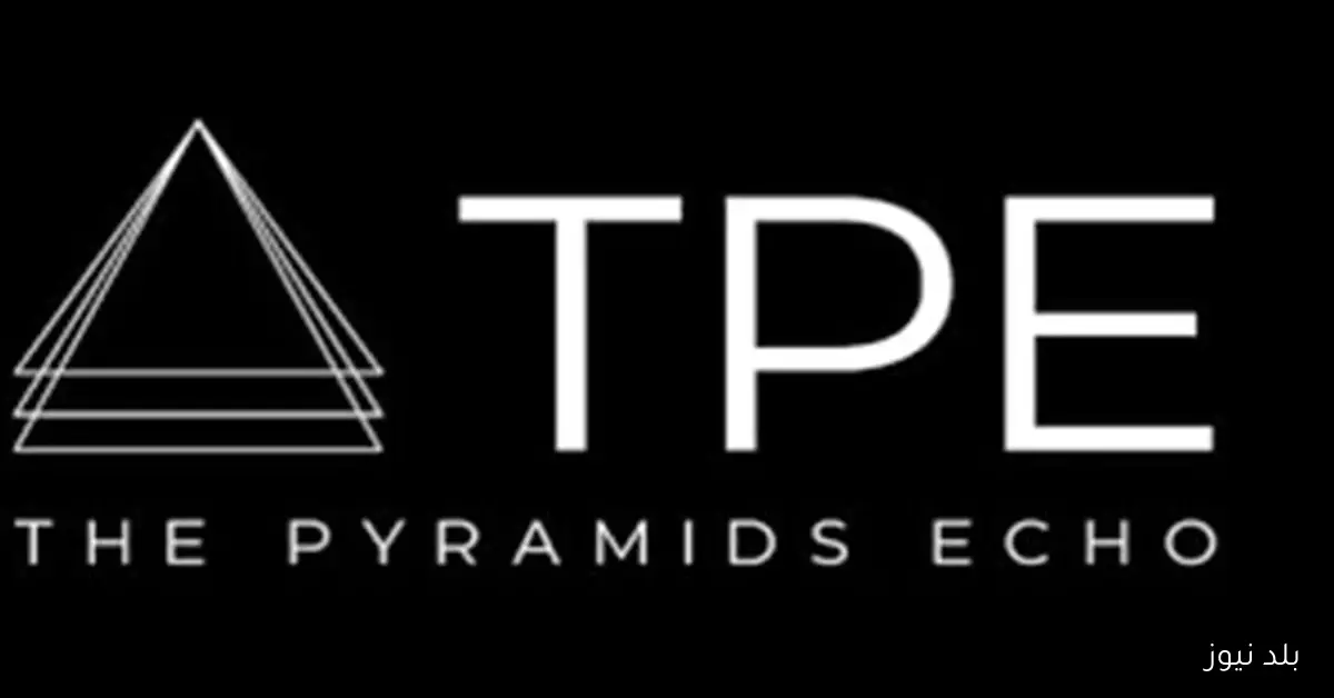 مهرجان صدى الأهرامات بتنظيم شركة ليجسي إنترتينمنت لصاحبها المنتج عمرو كمال