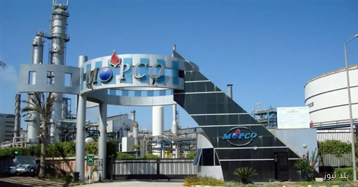 موبكو تعلن عن استثمار 250 مليون دولار لزيادة الإنتاج بنسبة 10%