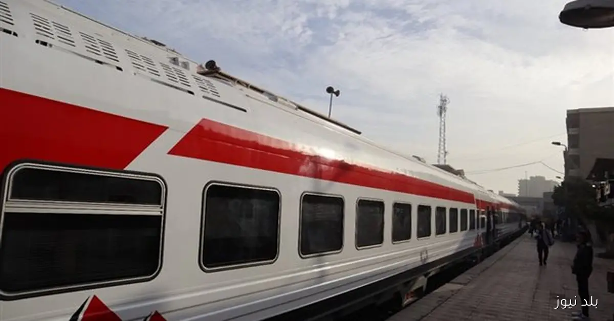 موقف تأخيرات القطارات على خطوط السكة الحديد اليوم الأربعاء 12 نوفمبر 2025