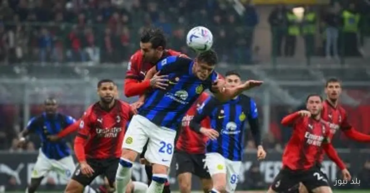 ميلان وإنتر يحصلان رسميًا على ملكية “سان سيرو” لتطويره مستقبلًا